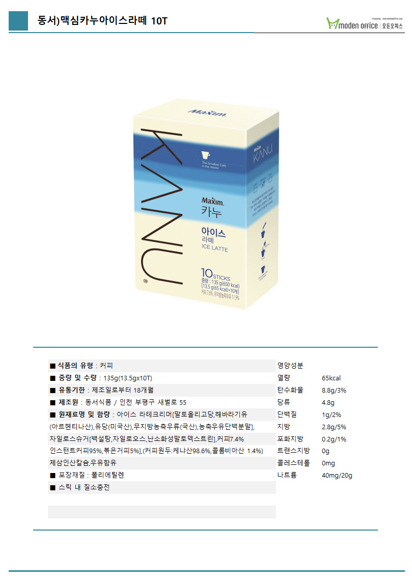 상품 상세 이미지