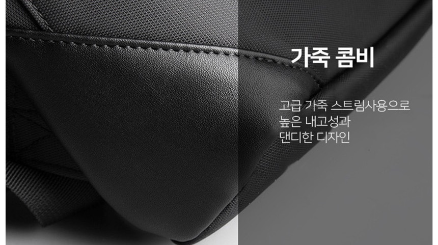 캐주얼백