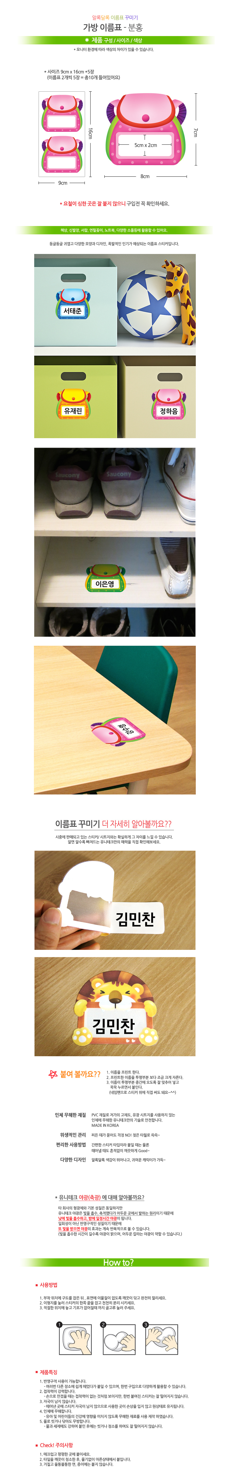 상품 상세 이미지