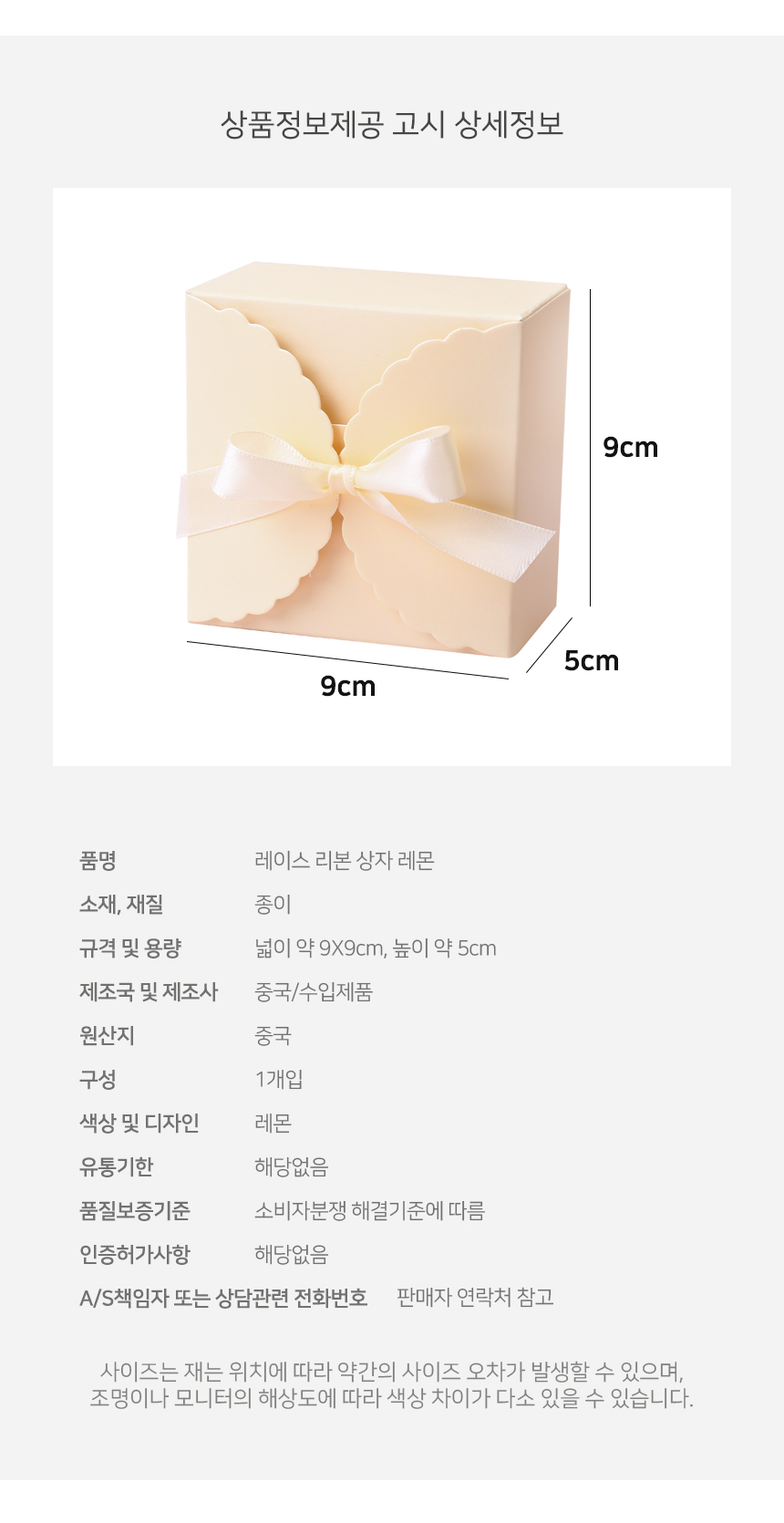 상품 상세 이미지