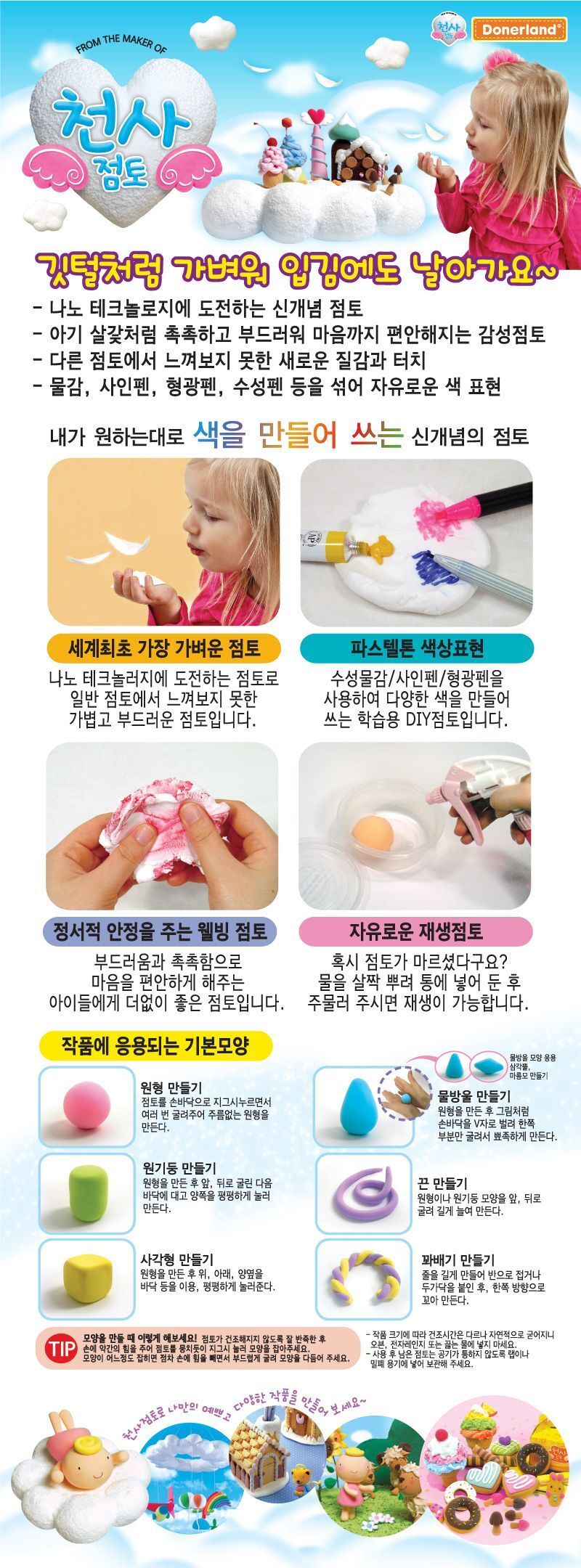 202403261711428822.jpg 상품 상세 이미지