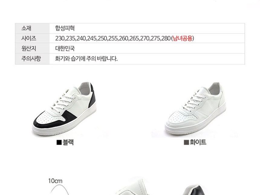 남자운동화,남성운동화,발편한운동화