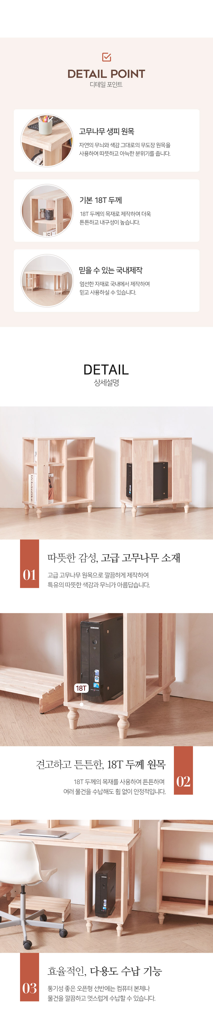 D_1_02.jpg