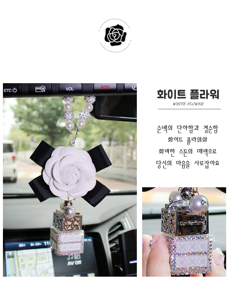 까멜리아룸미러방향제 (7).jpg