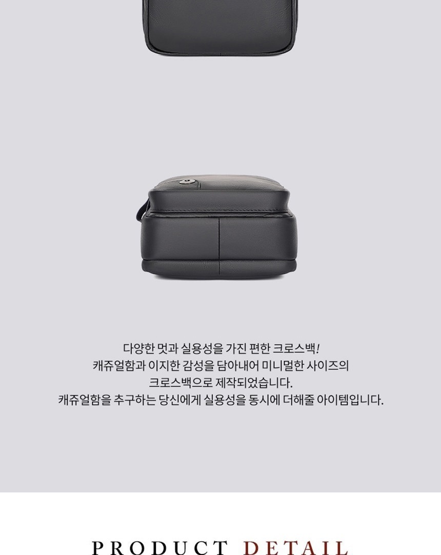 남성슬링백,남성크로스백