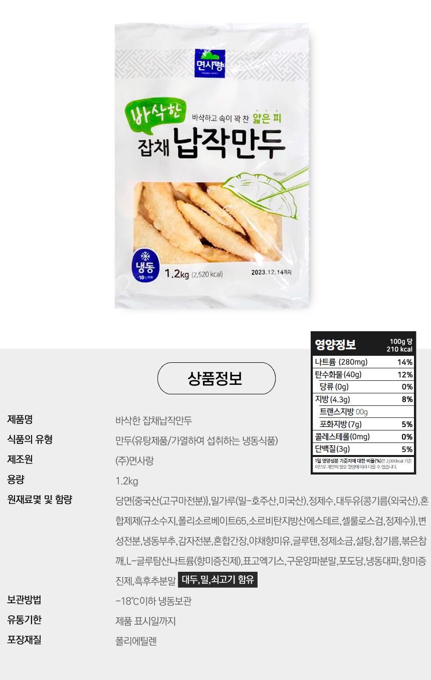 상품 상세 이미지