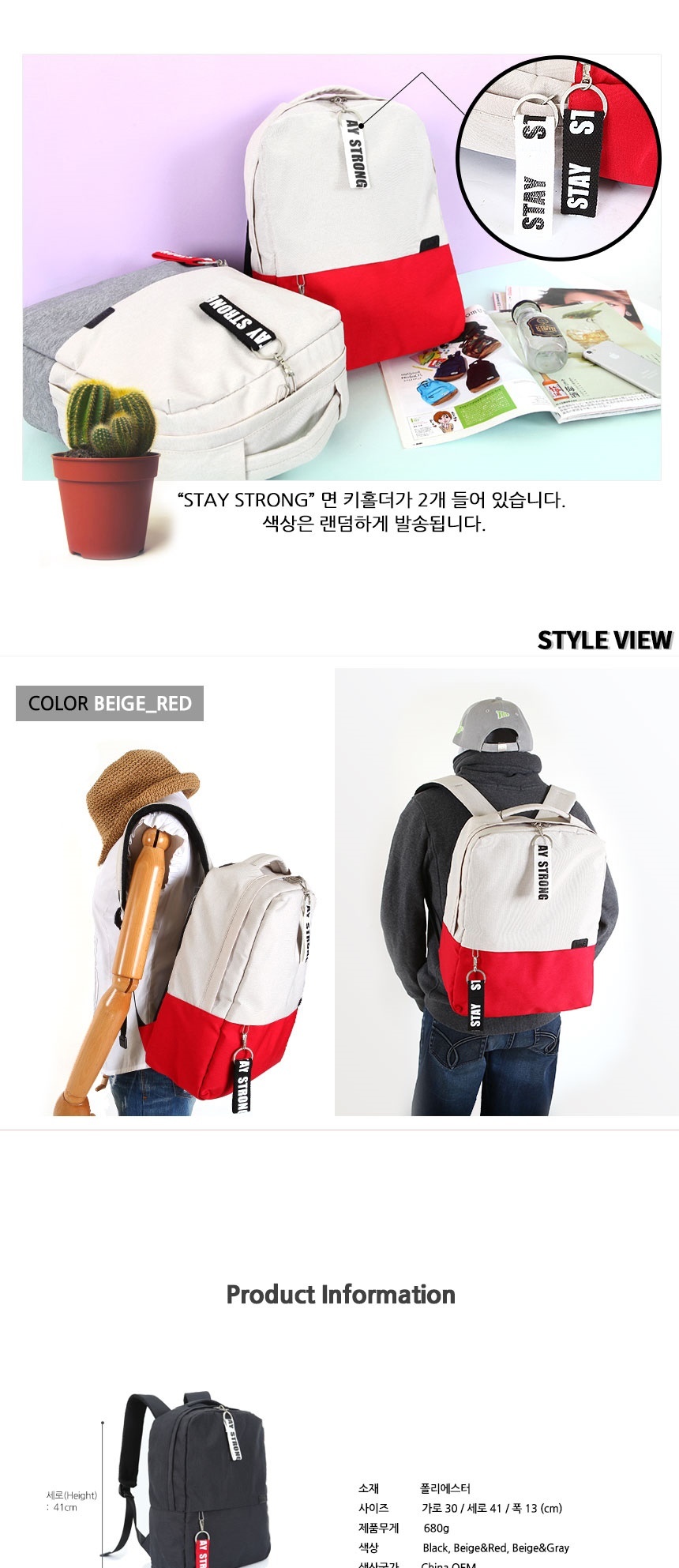 베낭,가방쇼핑몰,중학생책가방,미니백팩,여자대학생백