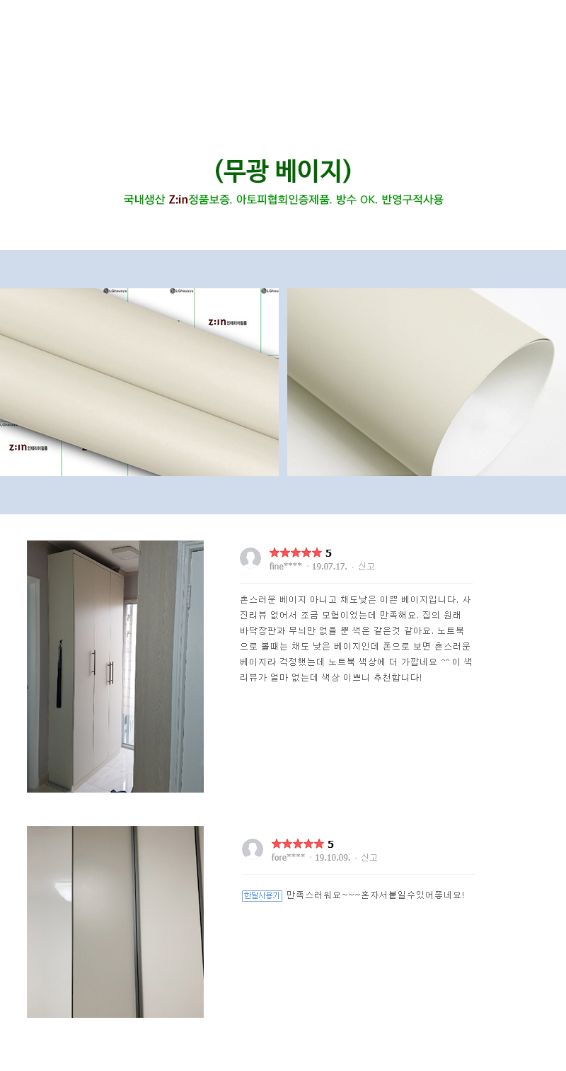 상품 상세 이미지