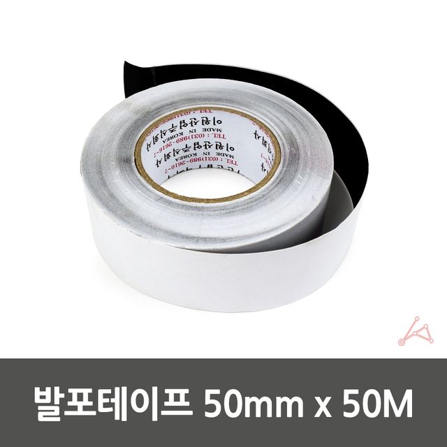 발포테이프 50mm 산업용테이프 강력테이프 - 이미지 5
