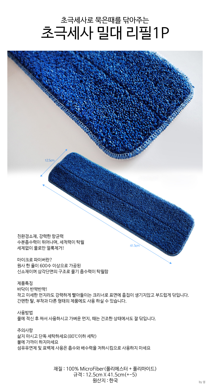 상품 상세 이미지