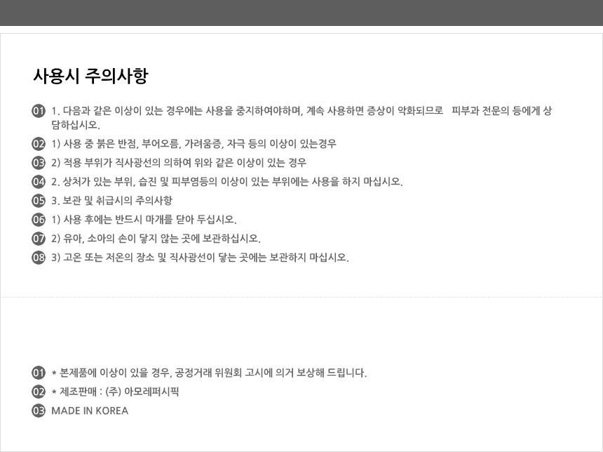 상품 상세 이미지