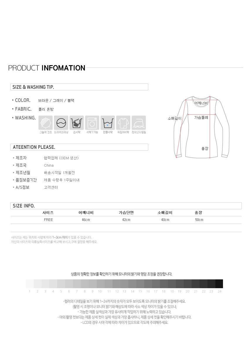 랩스타일니트,예쁜니트,여성니트가디건,브이넥니트,숏니트,브이니트,크롭니트,도톰한니트,오프숄더니트,여자니트,어깨드러나는옷,브이넥니트가디건,오픈숄더가디건,여성브이넥니트,두툼니트,탑니트,여성스웨터,스웨터니트,간절기니트,간절기가디건