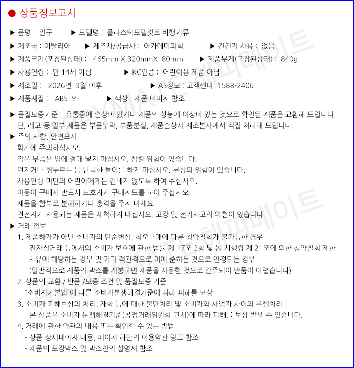상품 상세 이미지