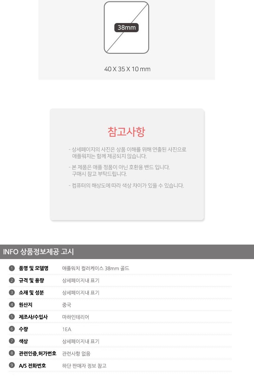 상품 상세 이미지