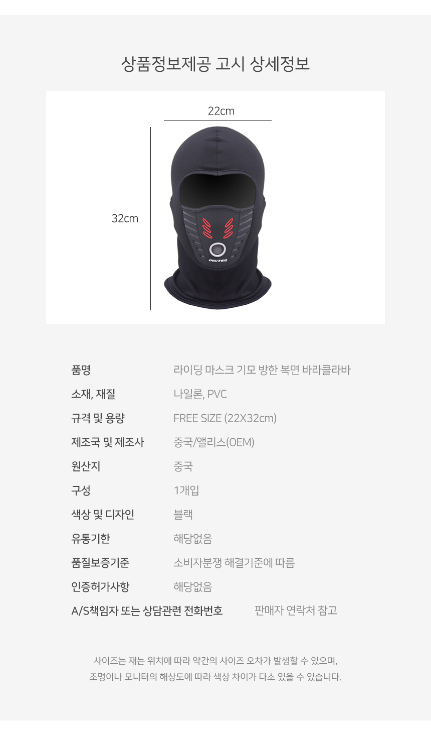 상품 상세 이미지