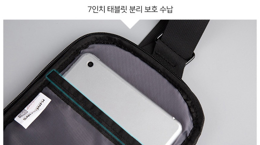 가방