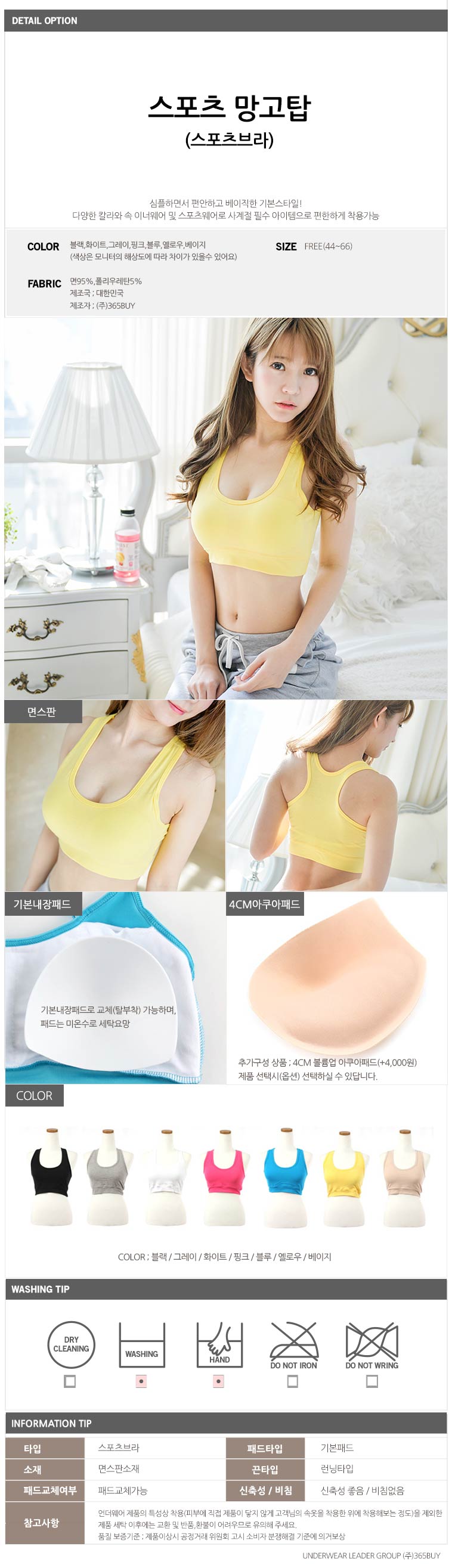 상품 상세 이미지