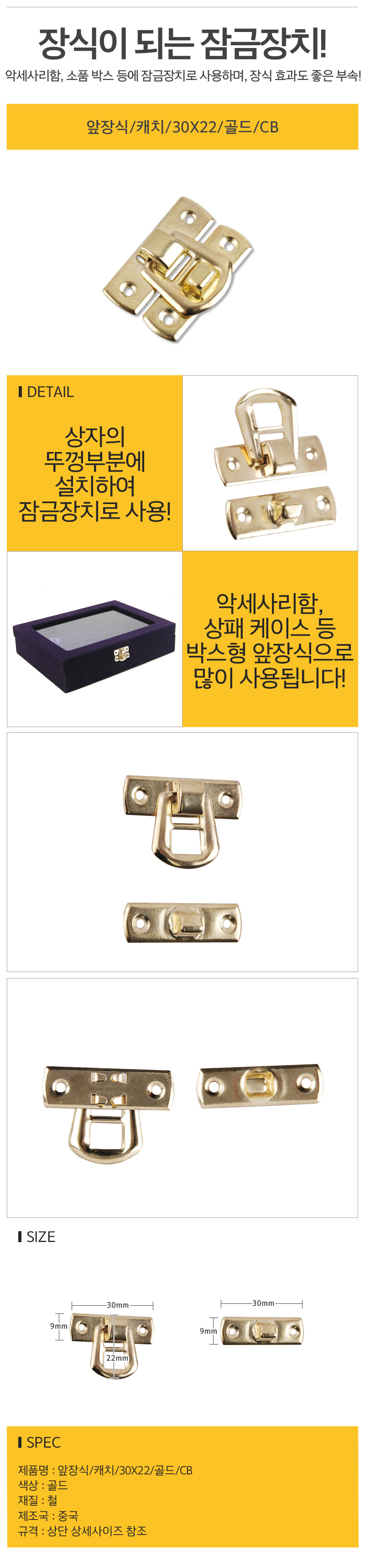 상품 상세 이미지