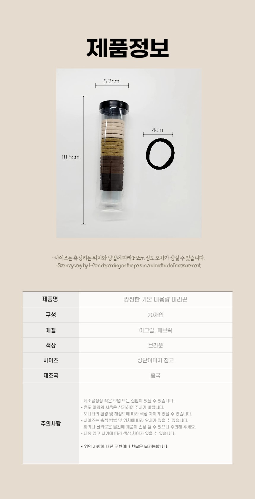 상품 상세 이미지