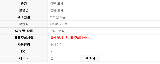 상품 상세 이미지