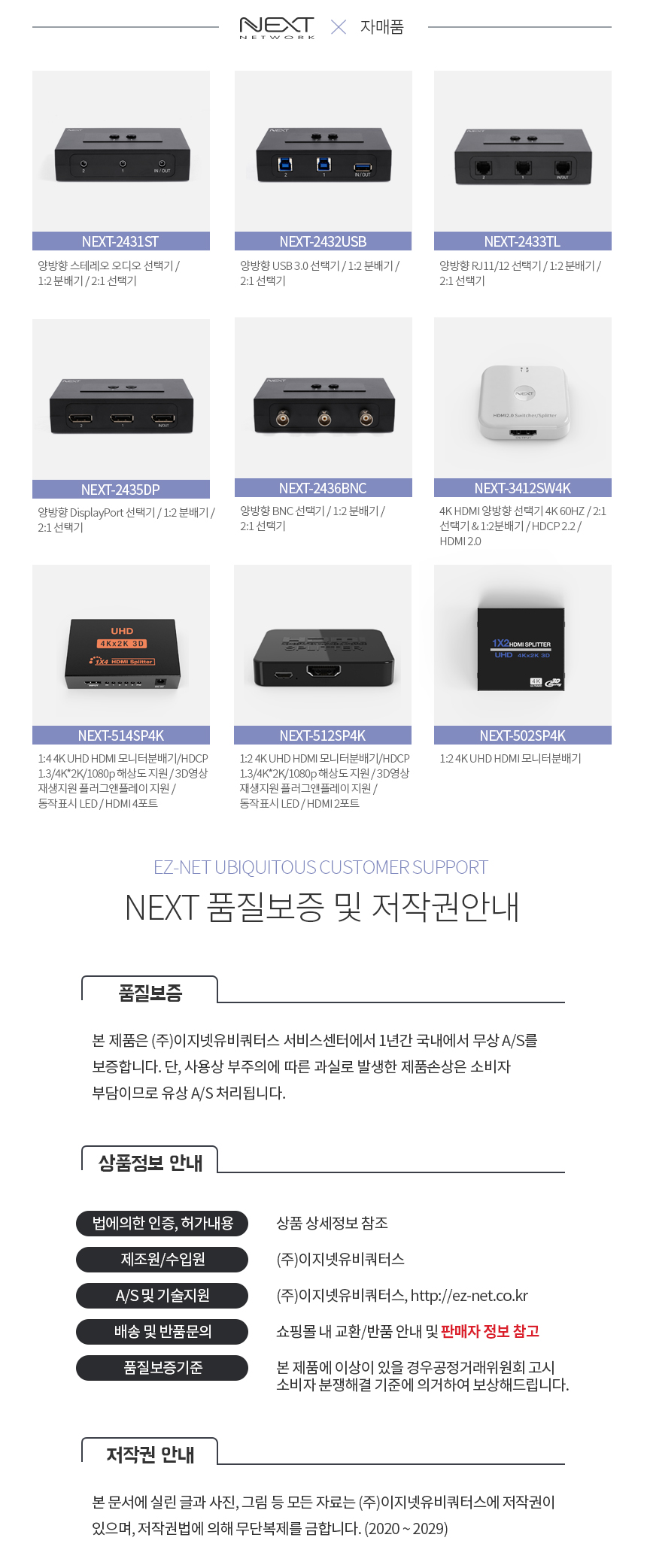 상품 상세 이미지