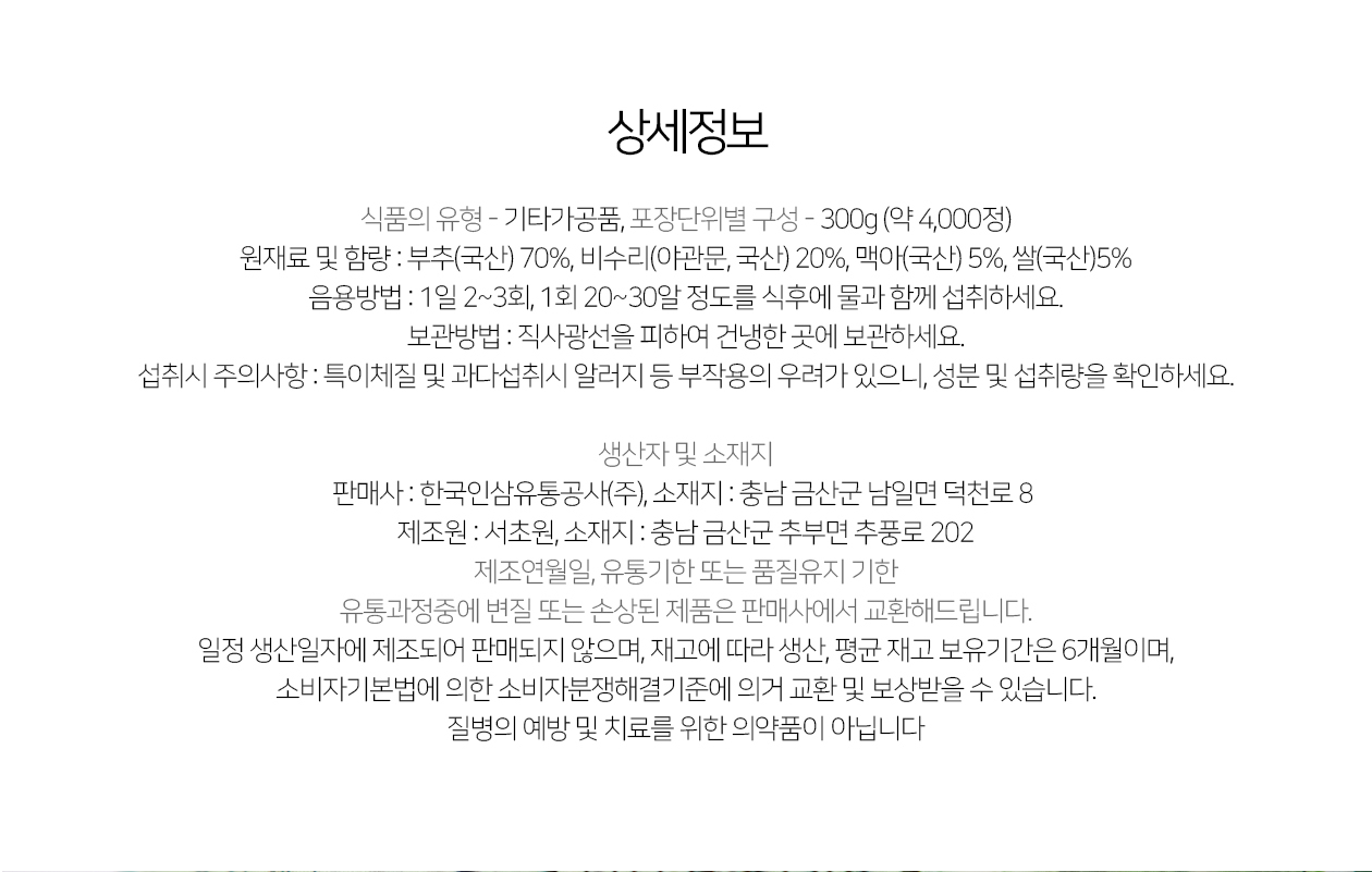 상품 상세 이미지