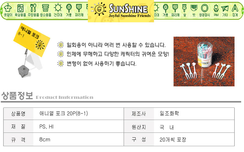 상품 상세 이미지