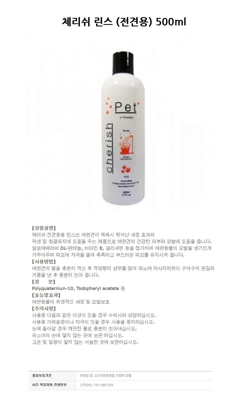 상품 상세 이미지