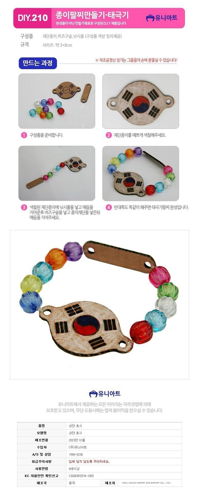 202308311693456824.jpg 상품 상세 이미지