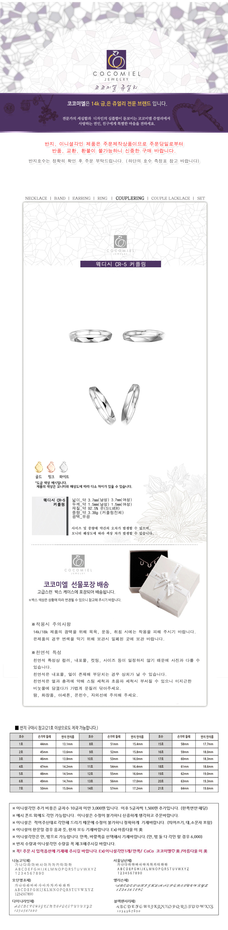 상품 상세 이미지