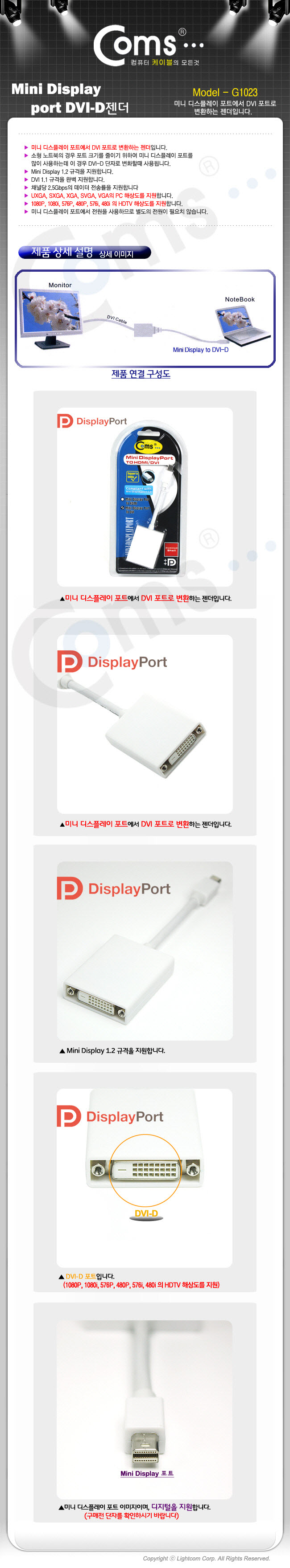 G1023.jpg