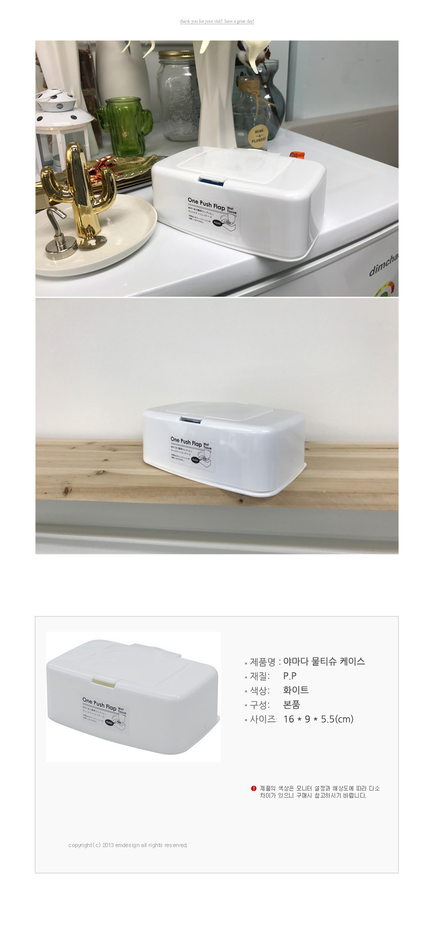 상품 상세 이미지