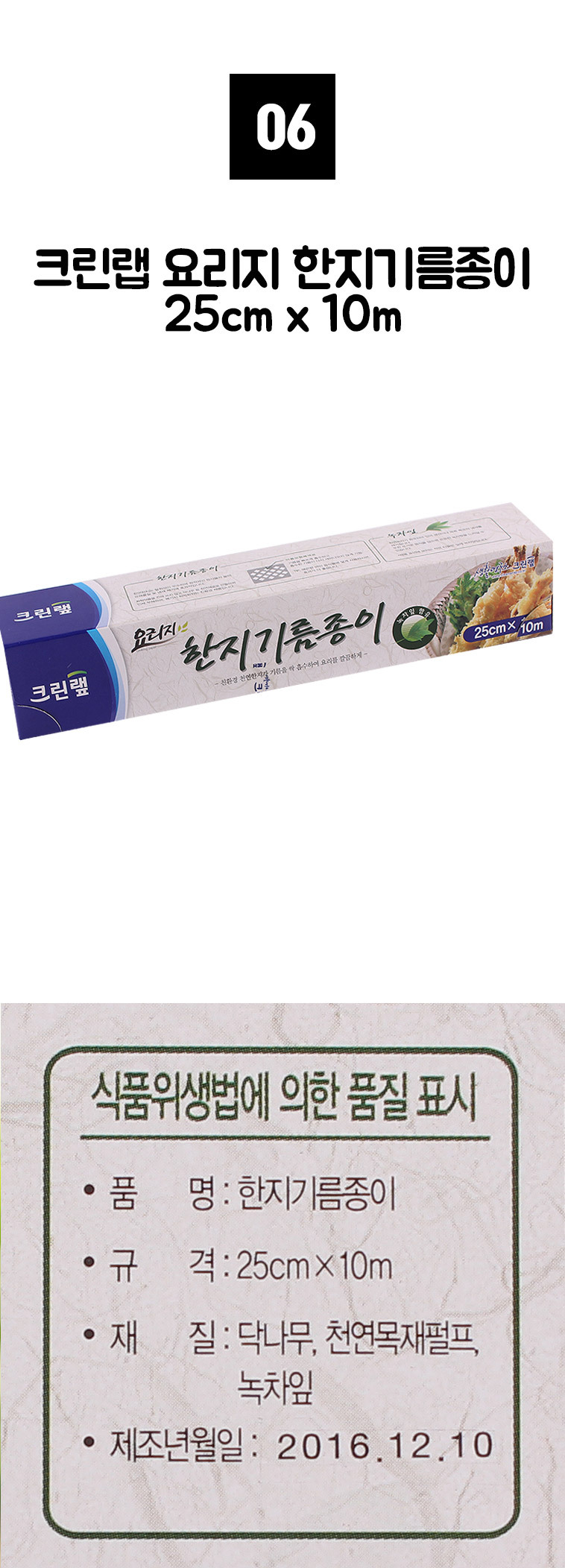 상품 상세 이미지