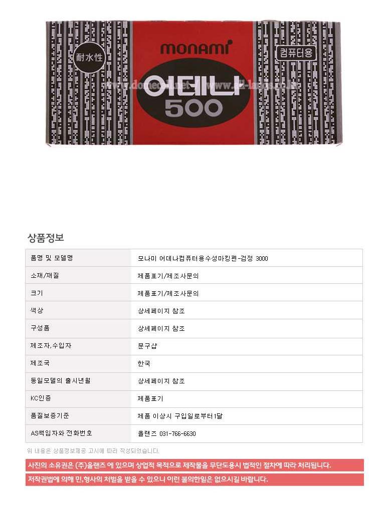 상품 상세 이미지