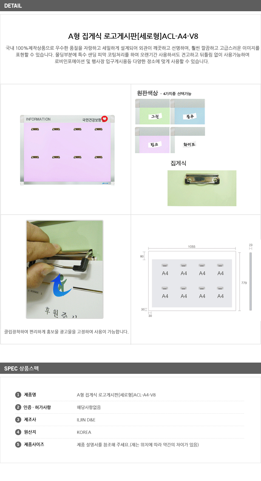 상품 상세 이미지