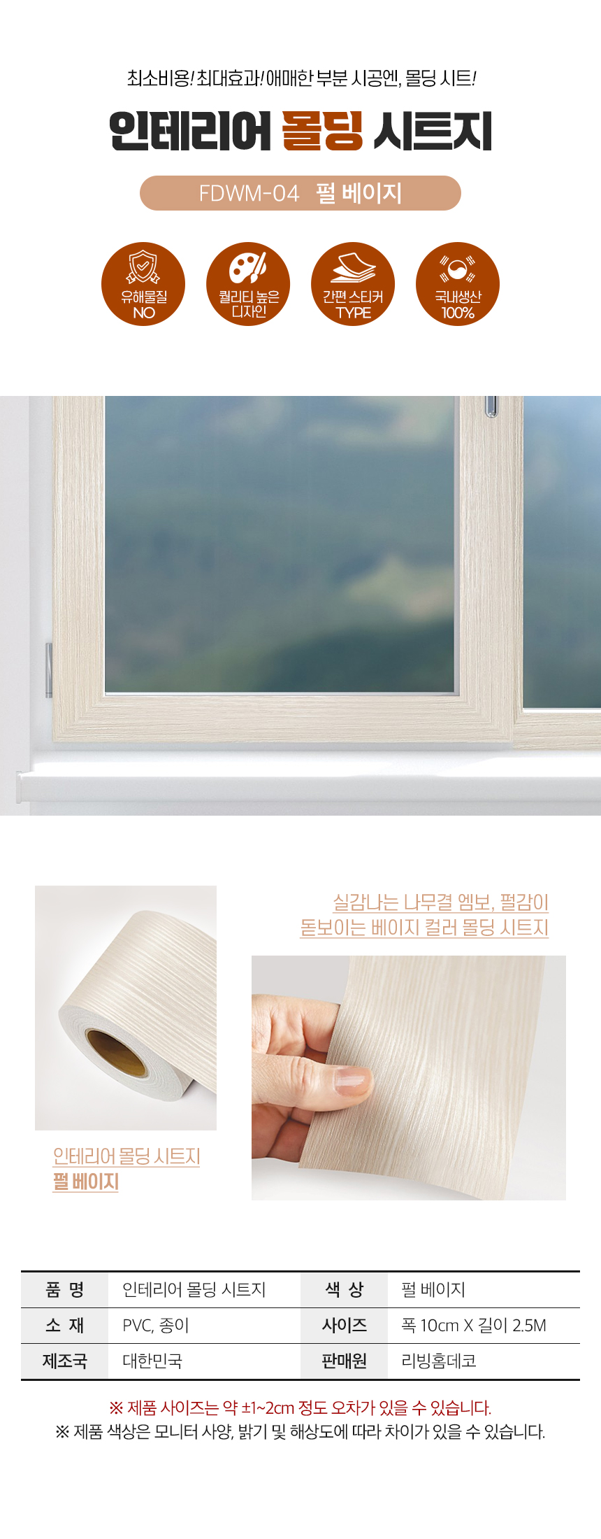 상품 상세 이미지