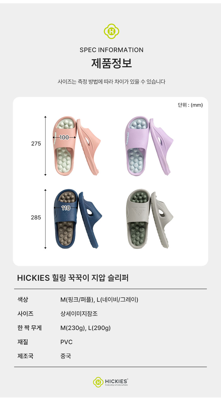 상세페이지