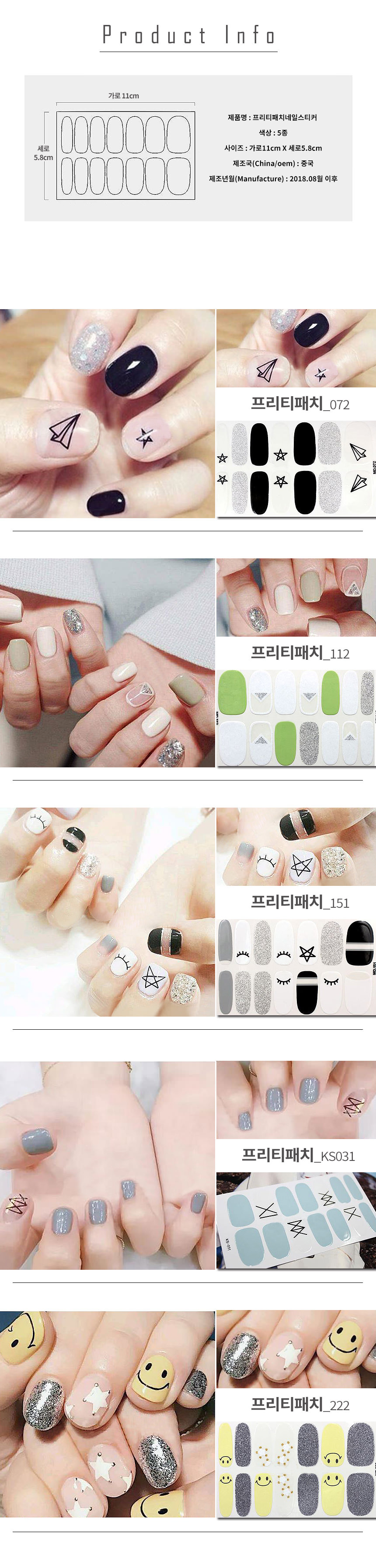 상품 상세 이미지