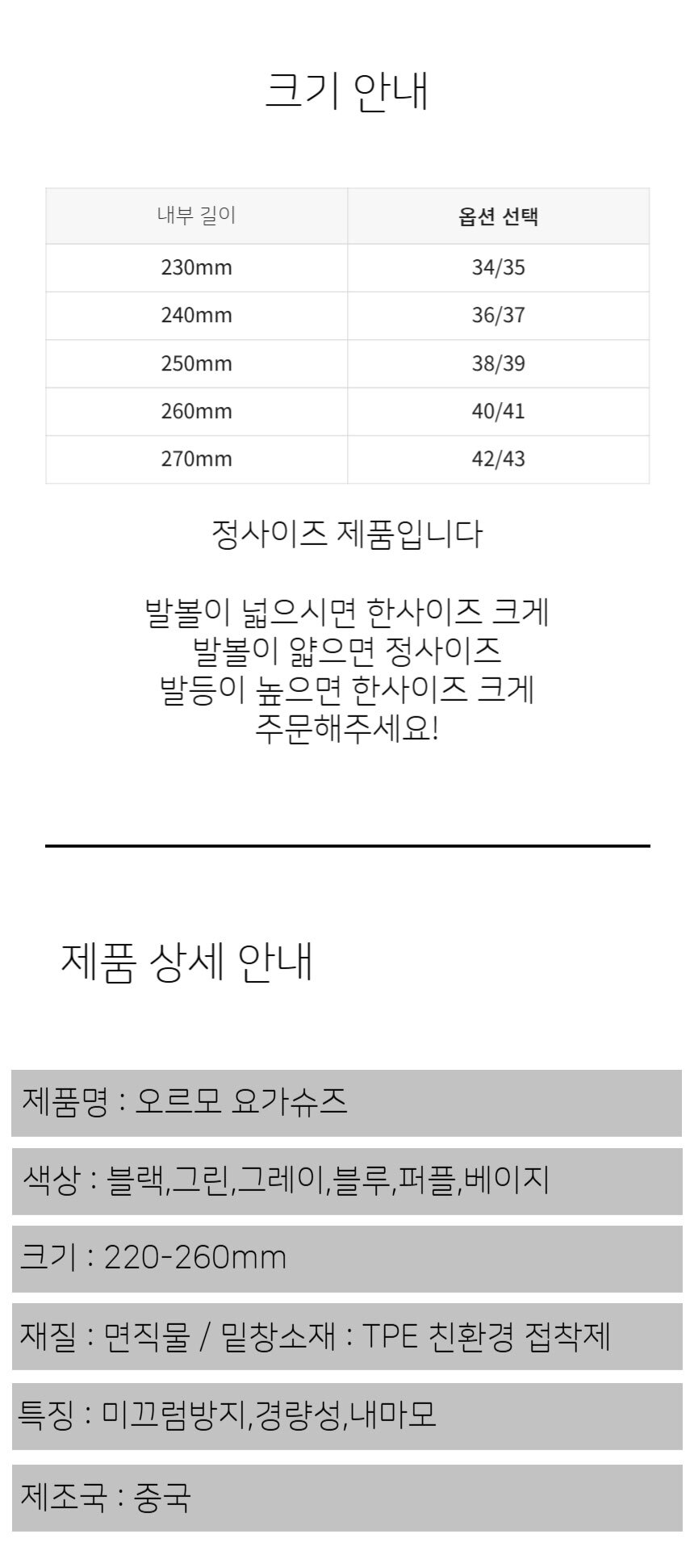 상품 상세 이미지
