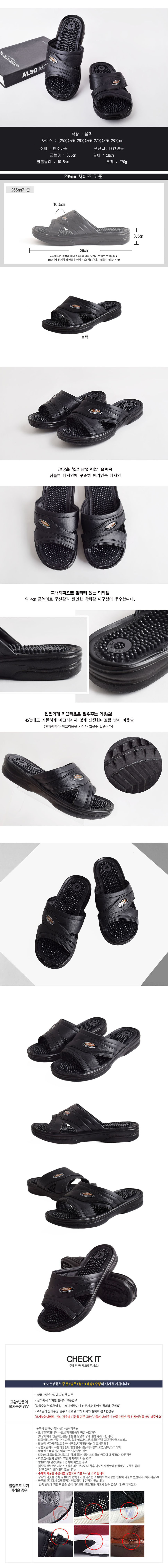 남자슬리퍼,남성슬리퍼,여름슬리퍼,여행슬리퍼,편한슬리퍼,남자여름슬리퍼,남성여름슬리퍼,남자조리,남성조리,남자샌들,슬리퍼,신발,슈즈,샌들,조리,쪼리,샌달,남성샌들,남자쪼리,남성쪼리
