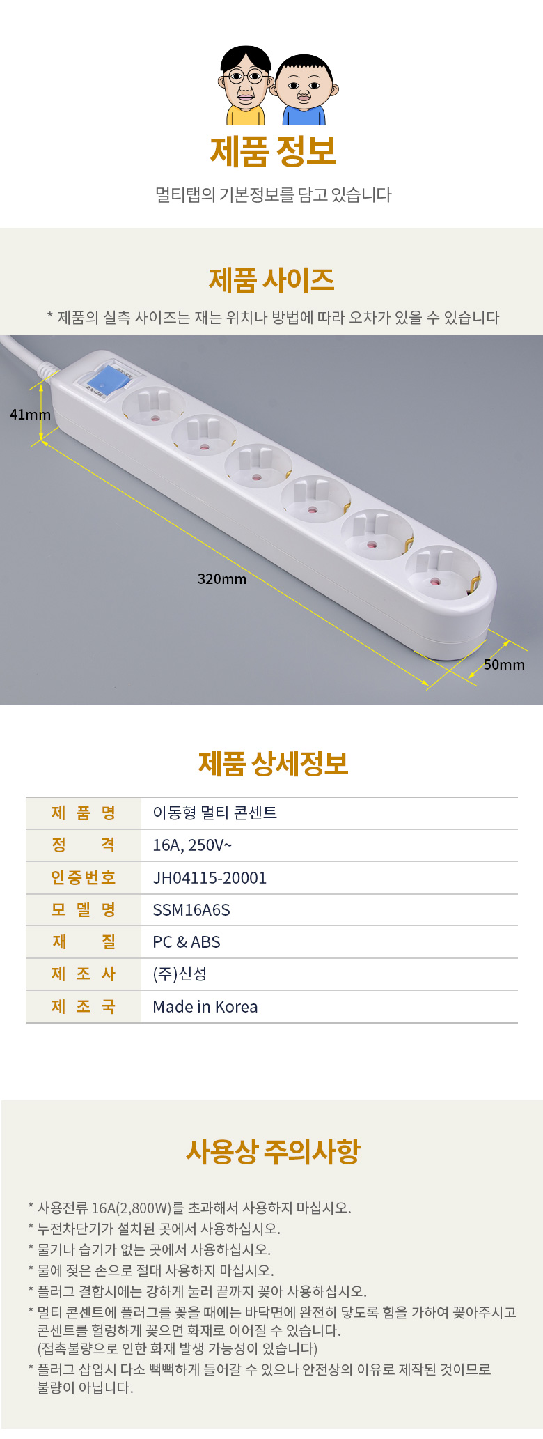 상품 상세 이미지
