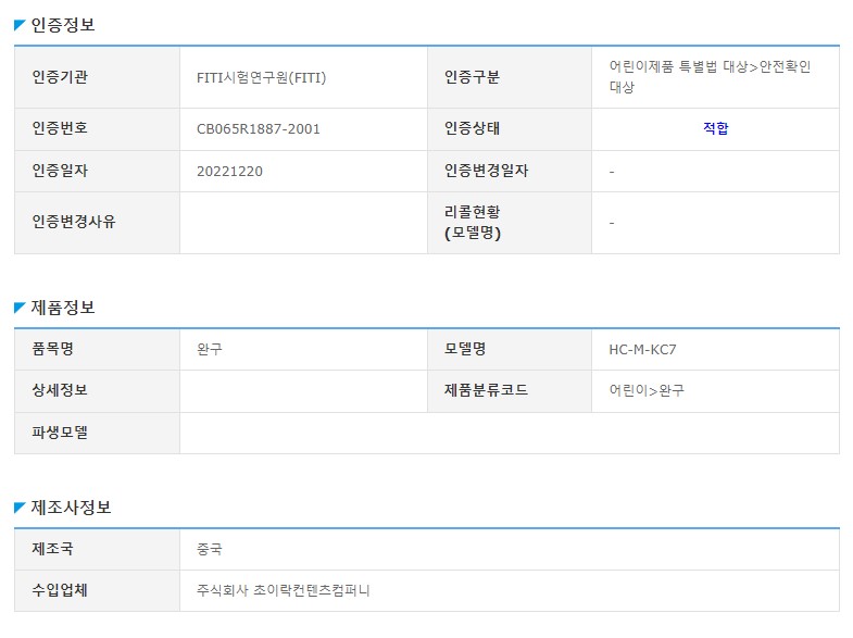 상품 상세 이미지