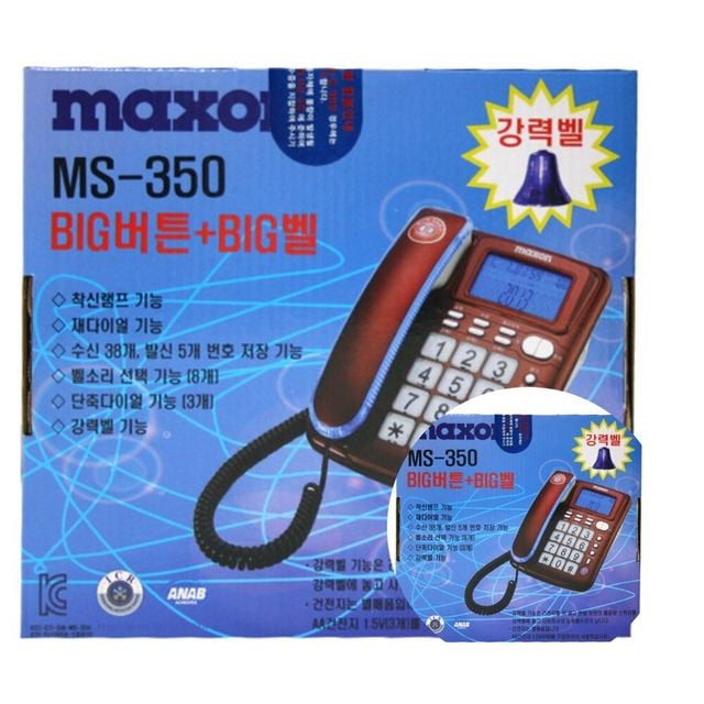 전화기 사무실전화기 매장전화기