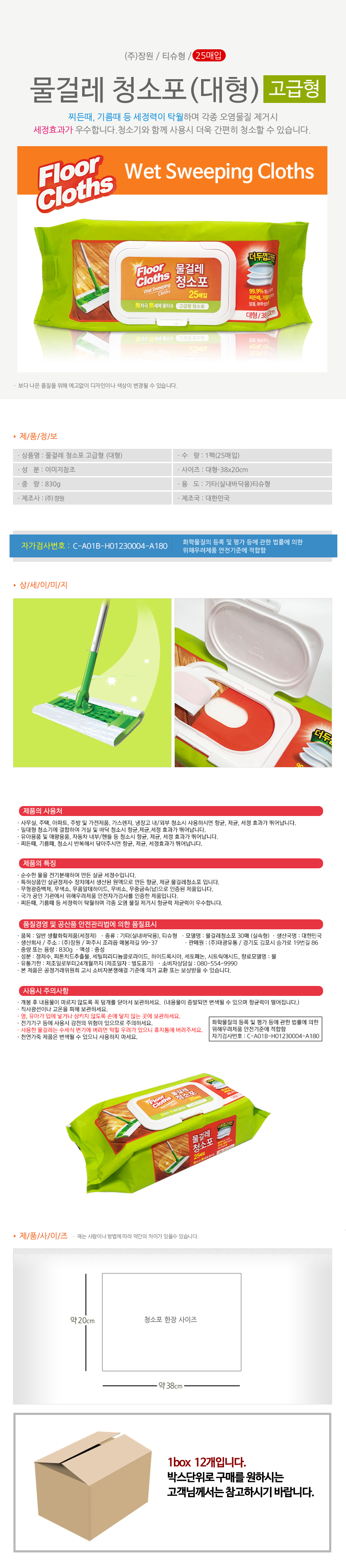 상품 상세 이미지