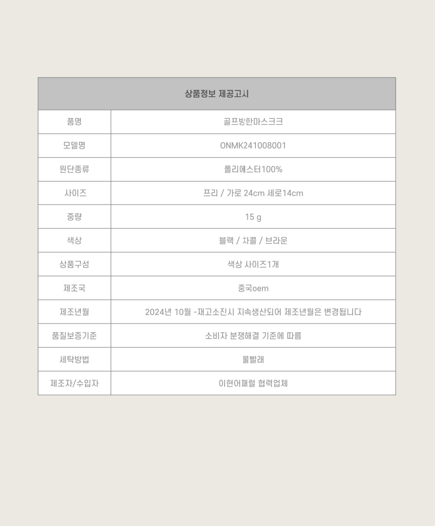 상품 상세 이미지