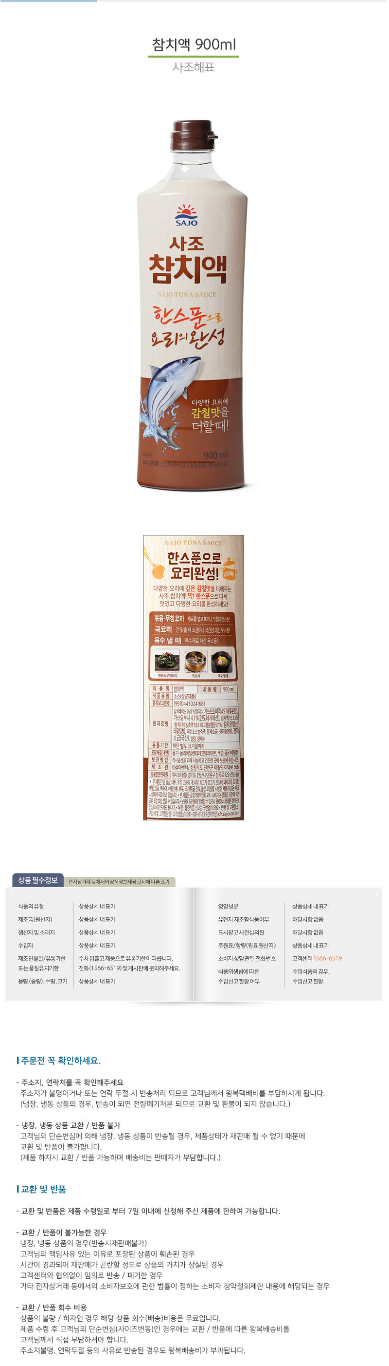 상품 상세 이미지
