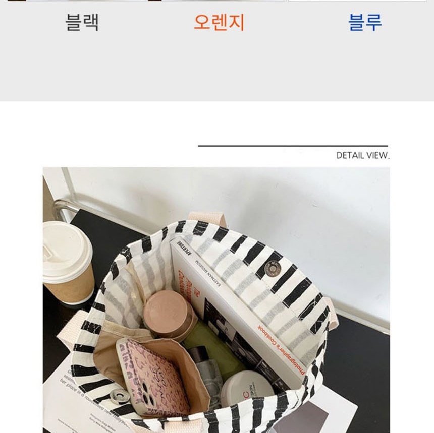 여성쇼퍼백
