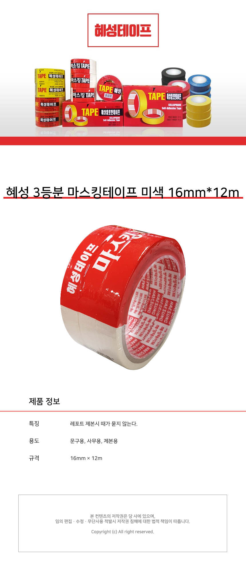 상품 상세 이미지