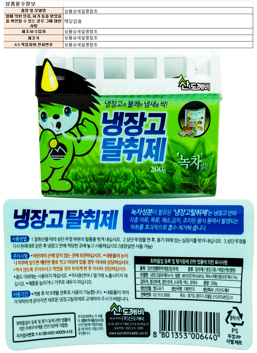상품 상세 이미지