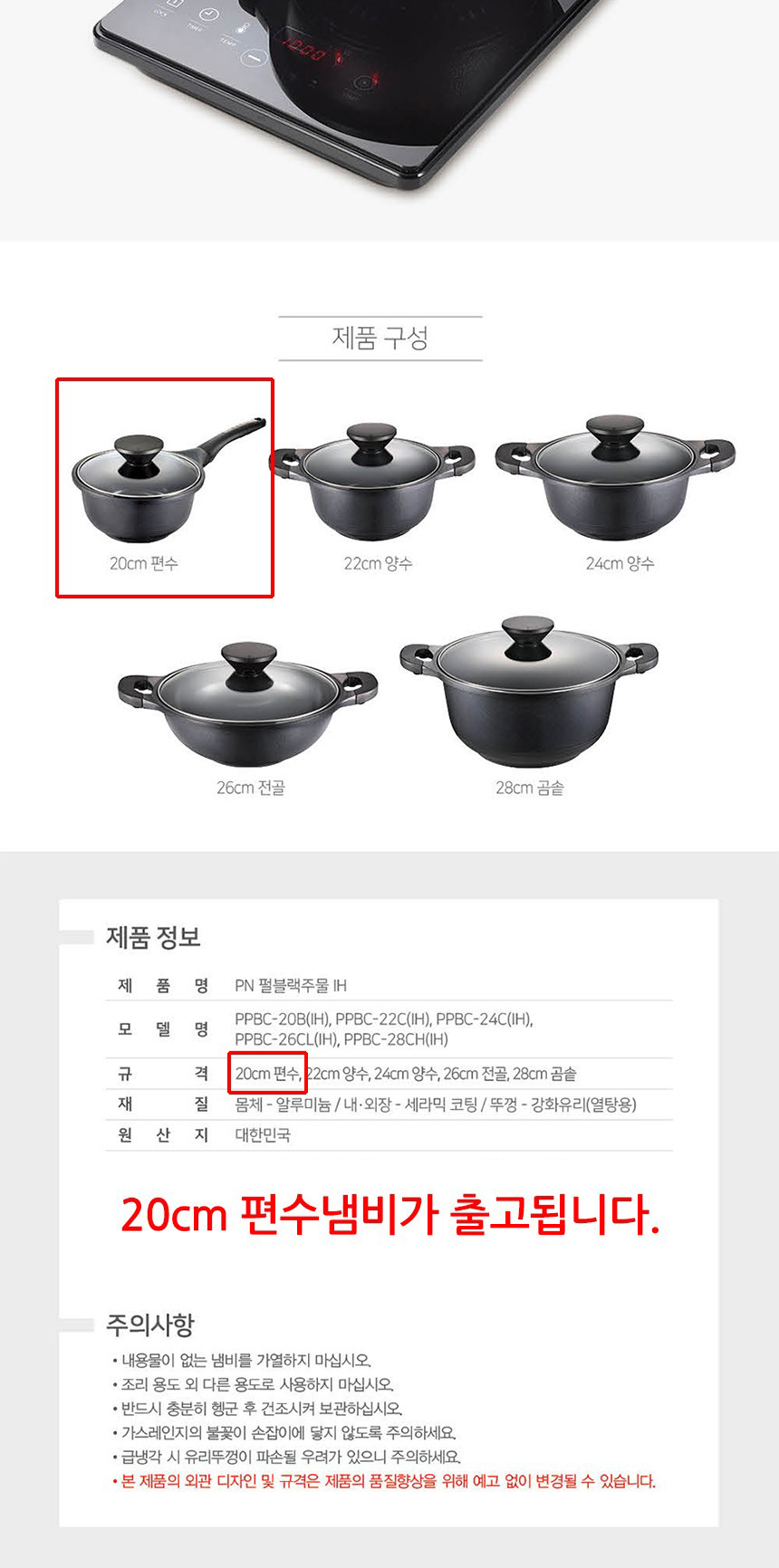 상품 상세 이미지